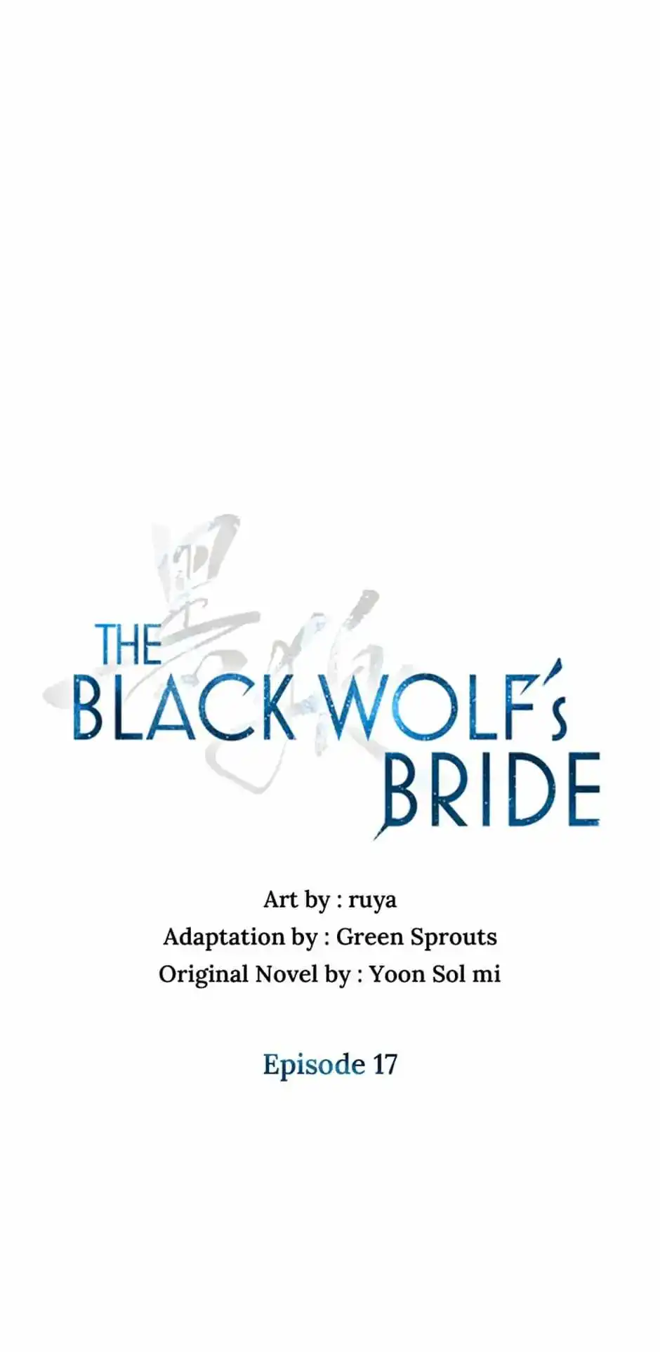 Heilang: The Bride Of The Black Wolf Chapter 17 1